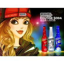 ��·�����մ��275ml