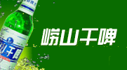 �ൺ������ơ�ƹ�˾