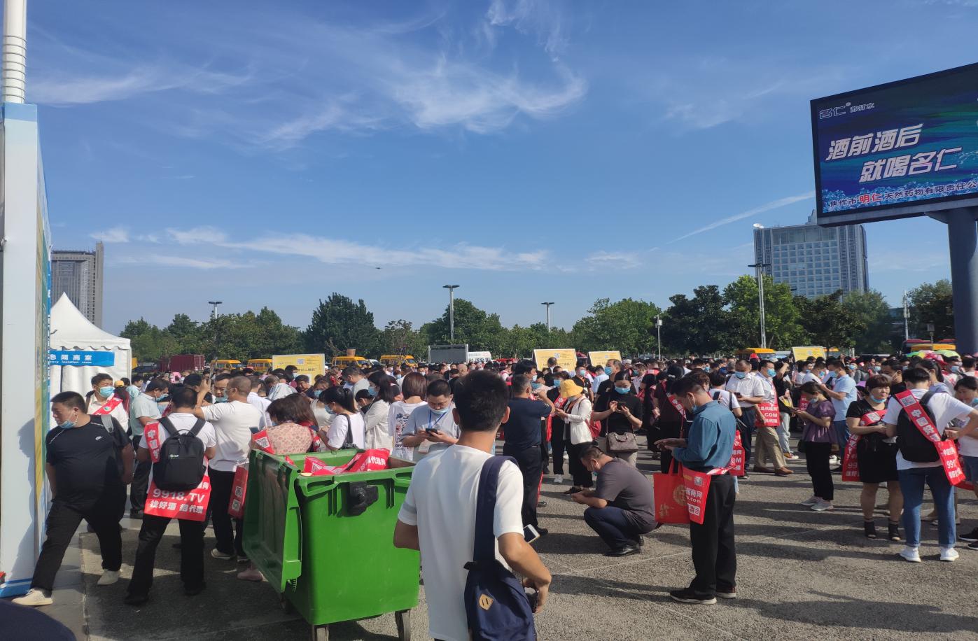 山东糖酒会