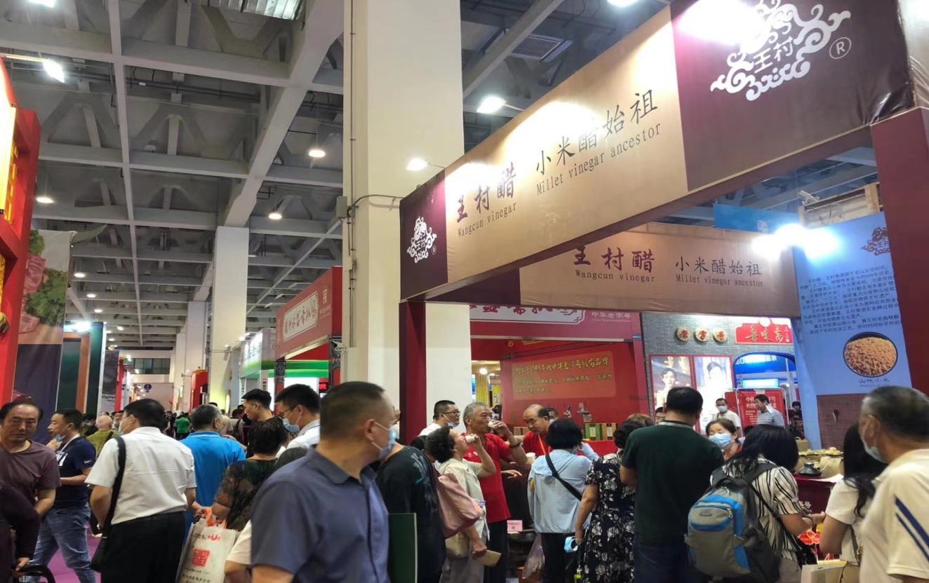 山东糖酒会