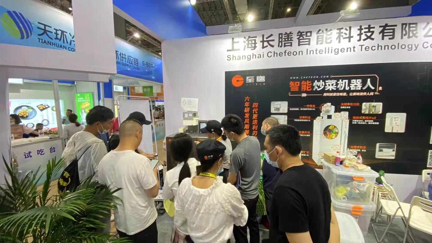 2021上海国际酒店用品暨餐饮食材博览会精彩纷呈