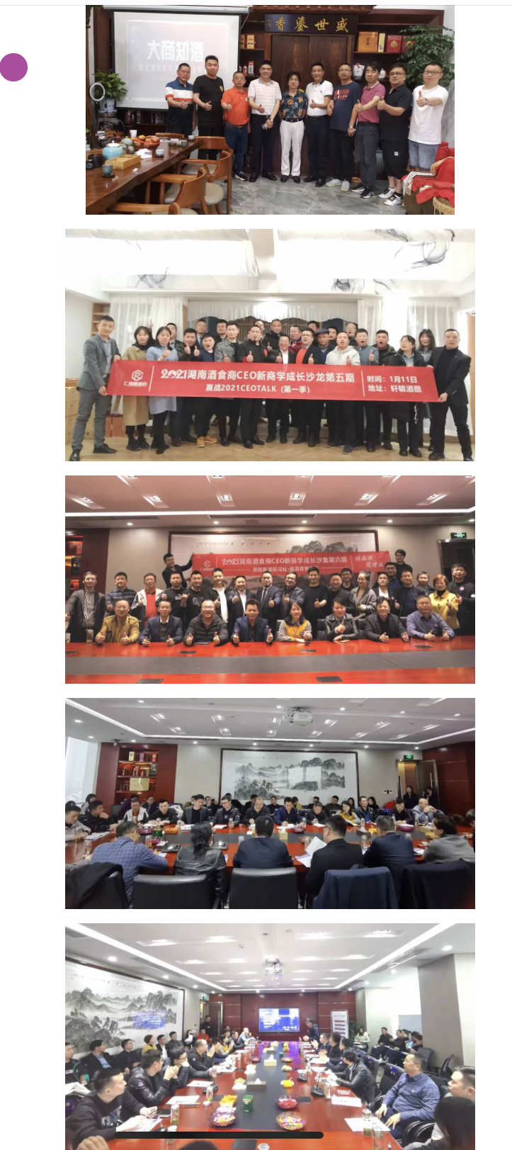 哈尔滨市军工酿酒厂 哈尔滨市军工酿酒厂