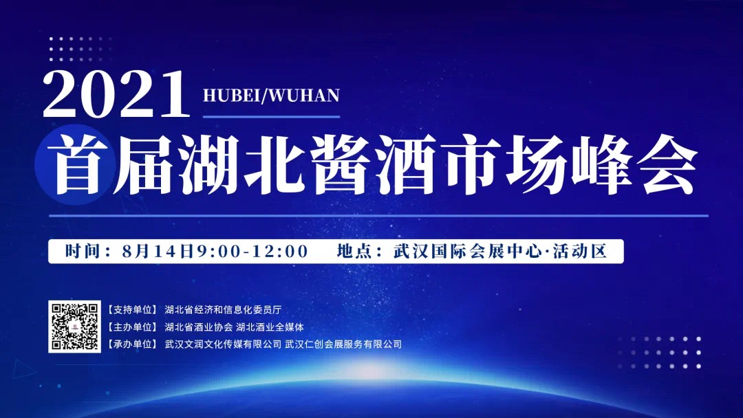 哈尔滨市军工酿酒厂 哈尔滨市军工酿酒厂