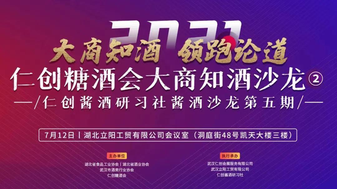 哈尔滨市军工酿酒厂 哈尔滨市军工酿酒厂