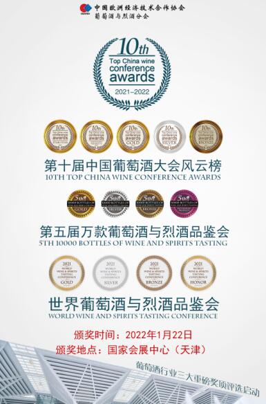 哈尔滨市军工酿酒厂 哈尔滨市军工酿酒厂