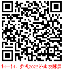 拉萨青稞鹿血酒 拉萨青稞鹿血酒