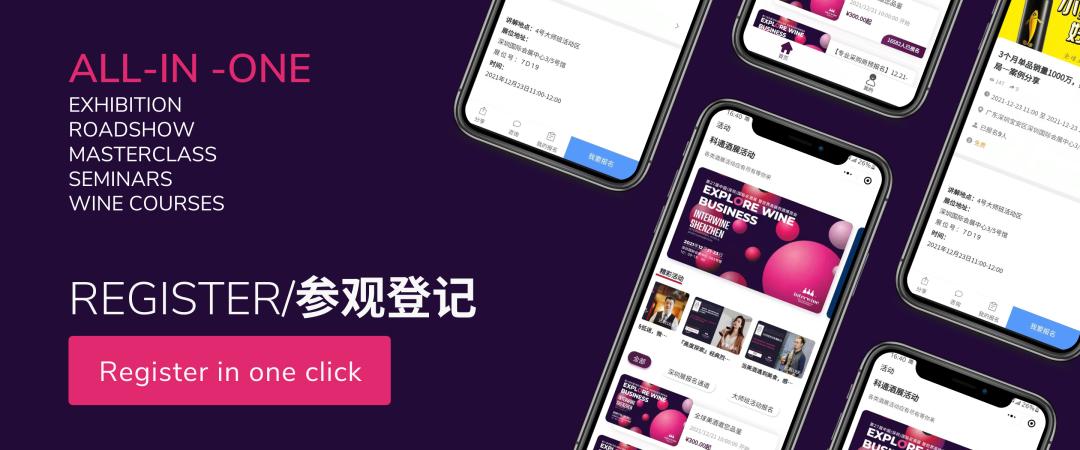 拉萨青稞鹿血酒 拉萨青稞鹿血酒