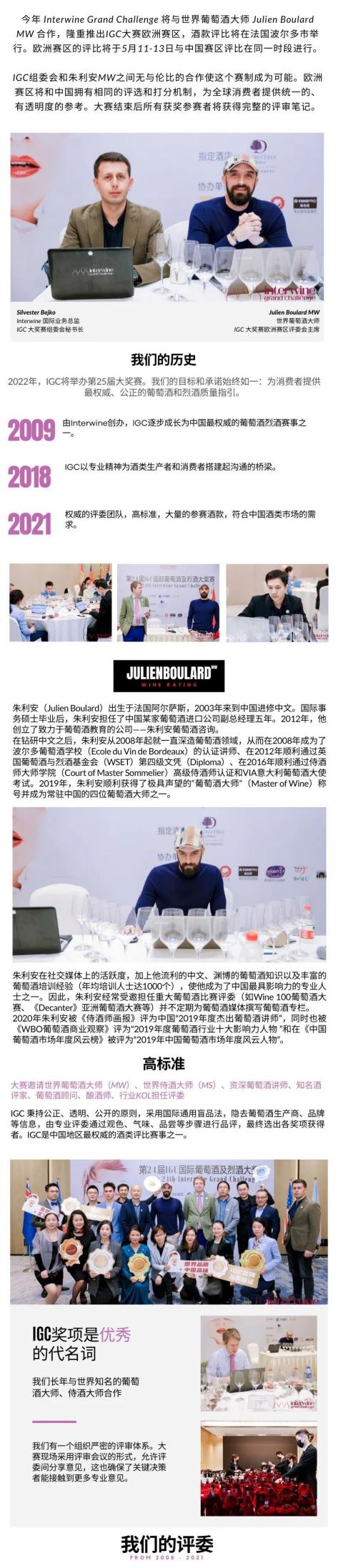 茅台不老酒 茅台不老酒