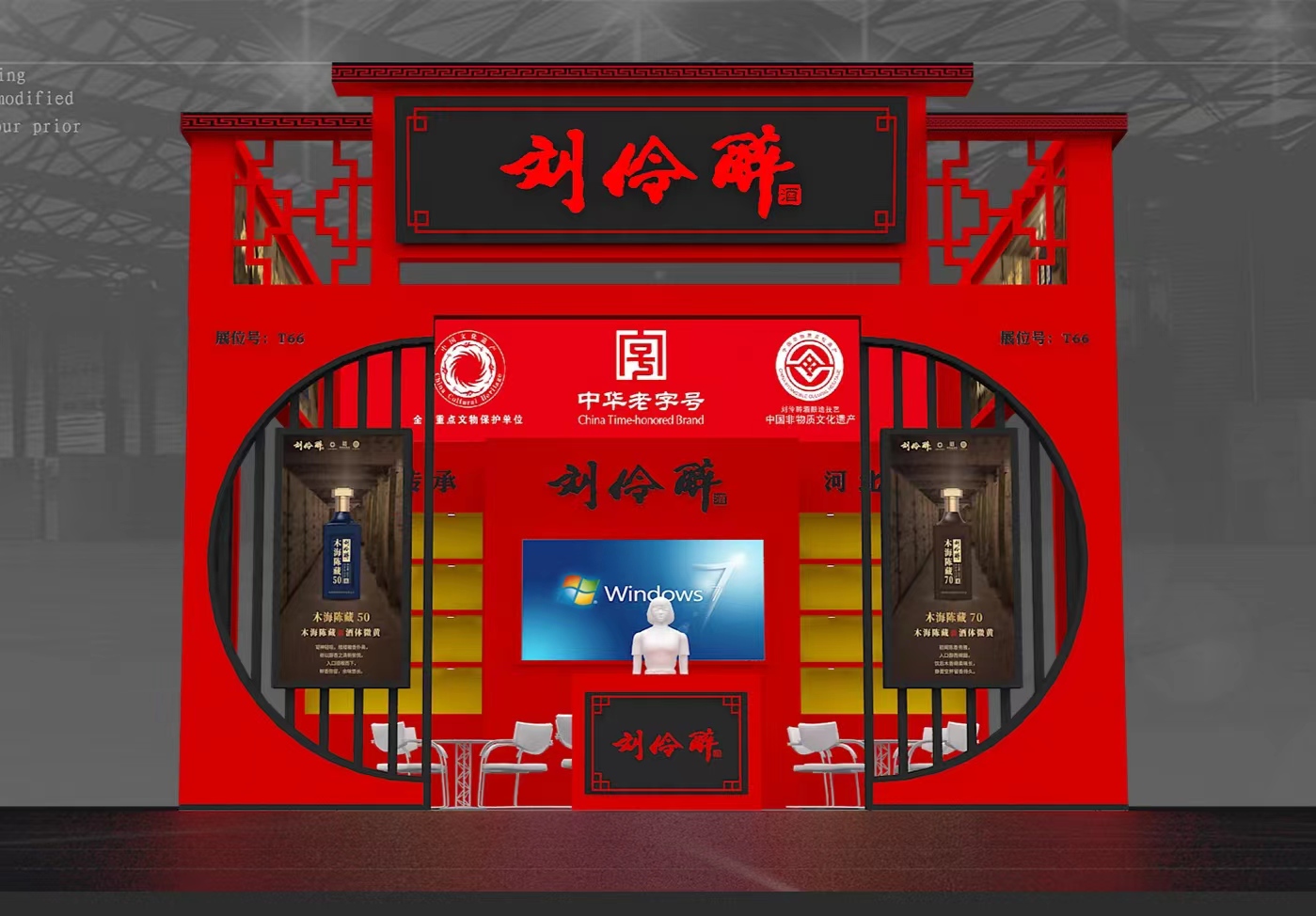 古家百年 古家百年