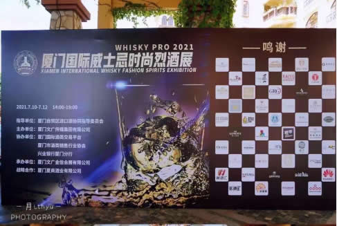 醉境酒业 醉境酒业
