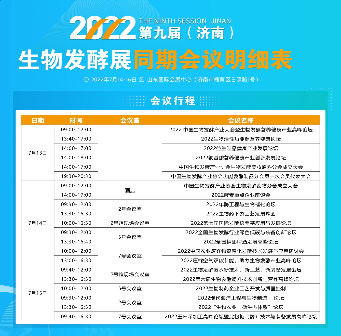 醉境酒业 醉境酒业