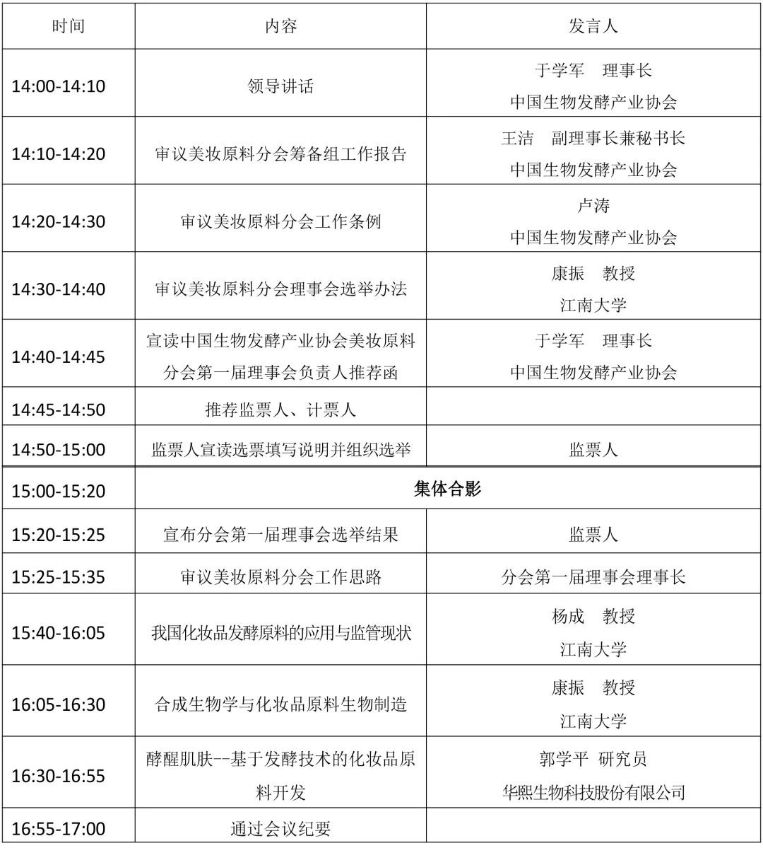 醉境酒业 醉境酒业