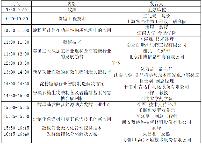 醉境酒业 醉境酒业