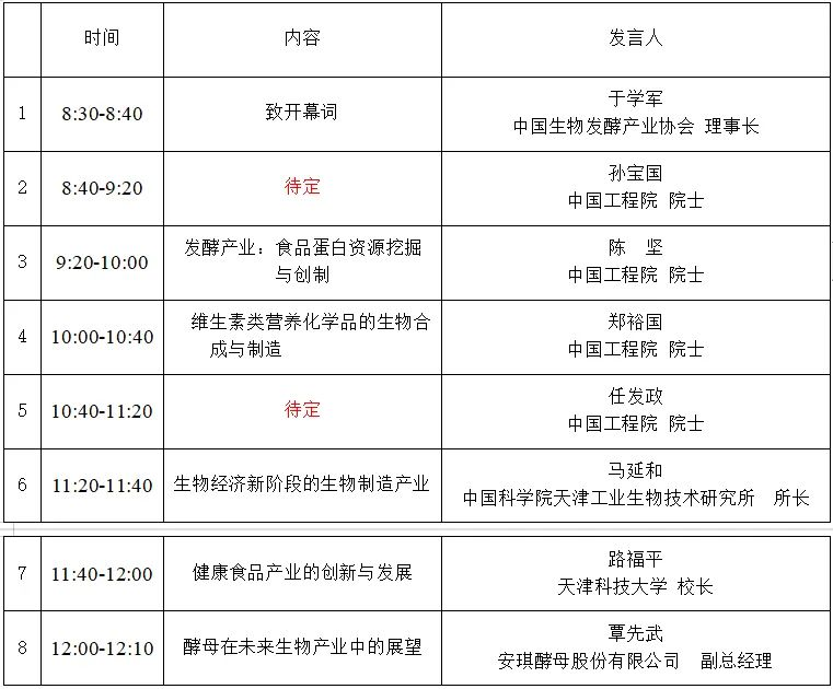 醉境酒业 醉境酒业
