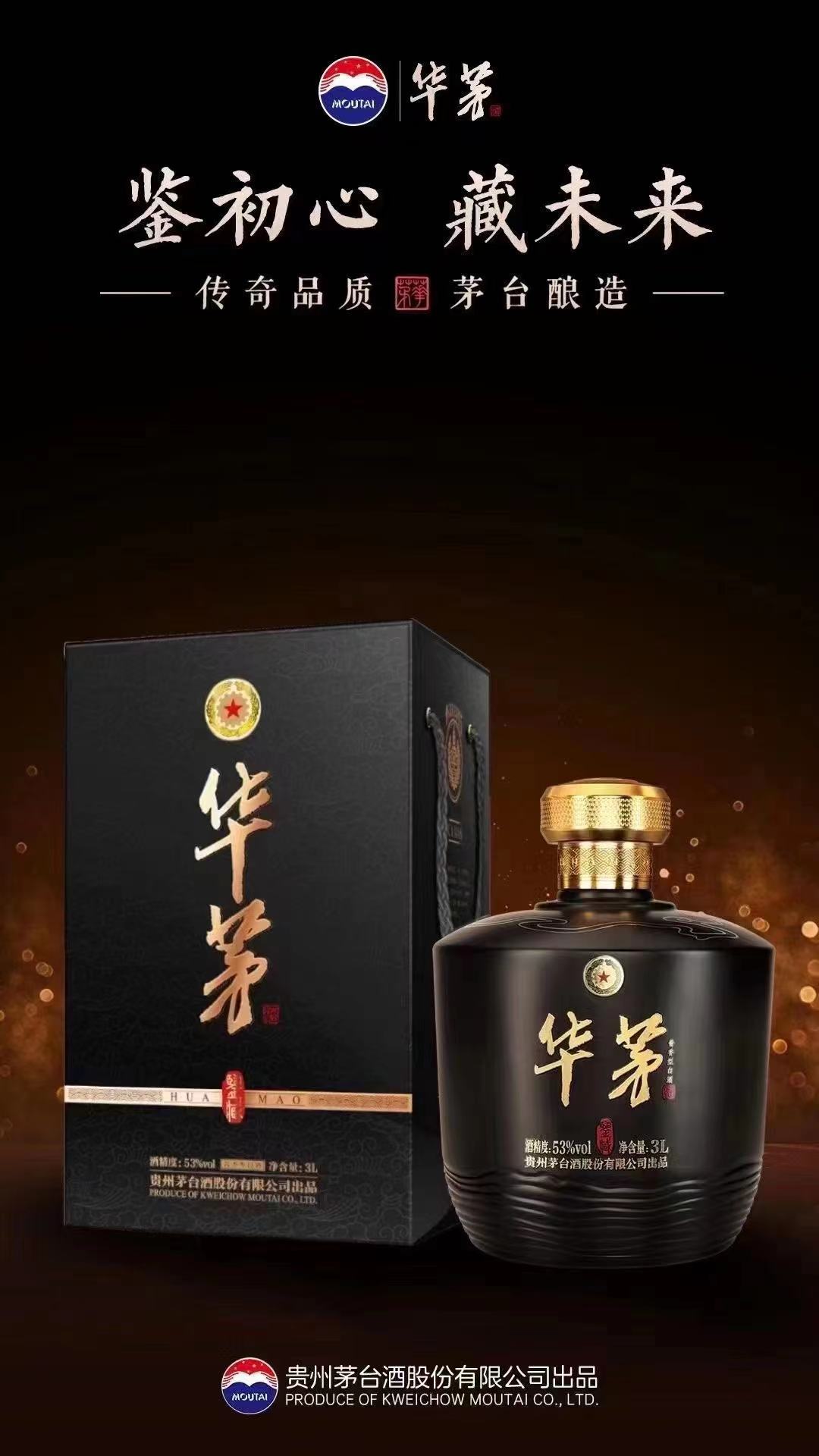 哈尔滨市军工酿酒厂 哈尔滨市军工酿酒厂