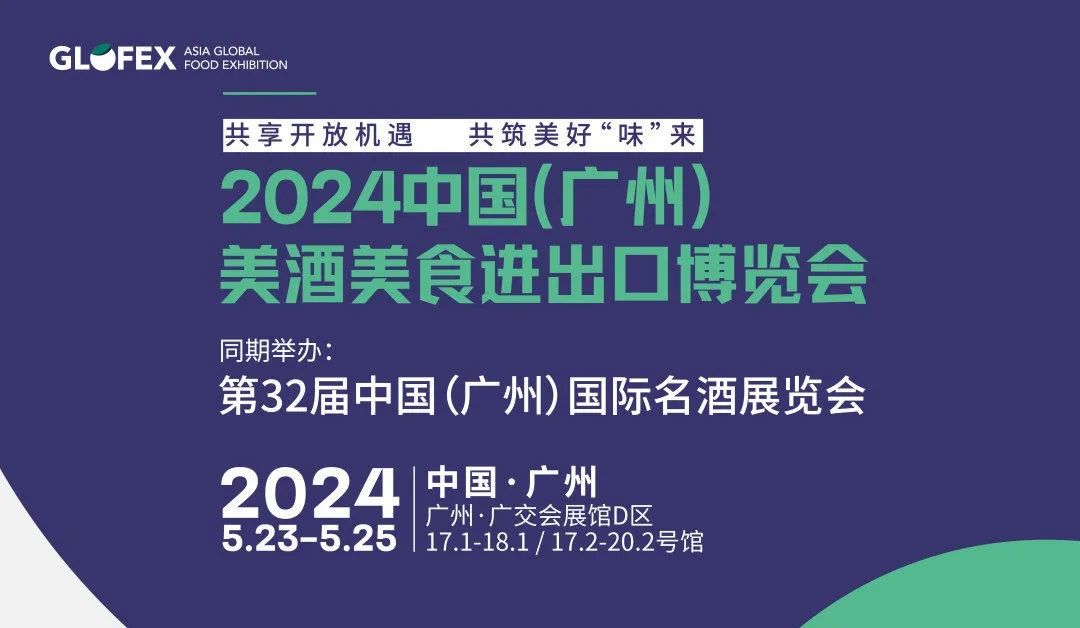 茅台镇南国酒业 茅台镇南国酒业
