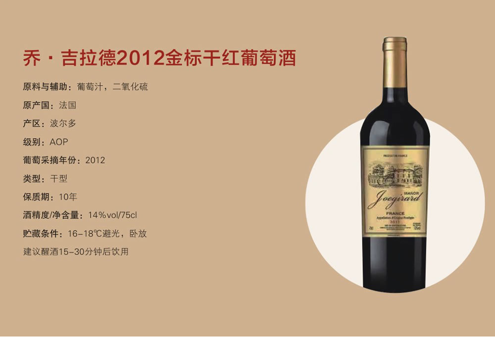 Ī̩ׯ԰�ǡ�������2012���ɺ����Ѿ�