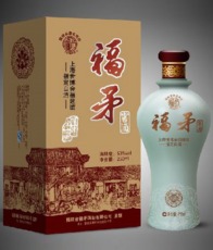 福建福矛酒业集团