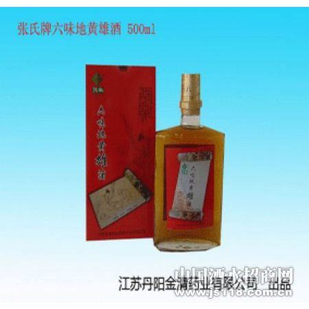 ��ζ�ػ��۾�-500ml