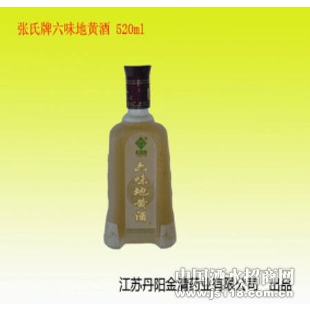 ��ζ�ػƾ�-520ml