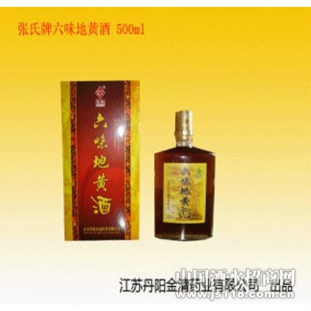 ��ζ�ػƾ�-500ml