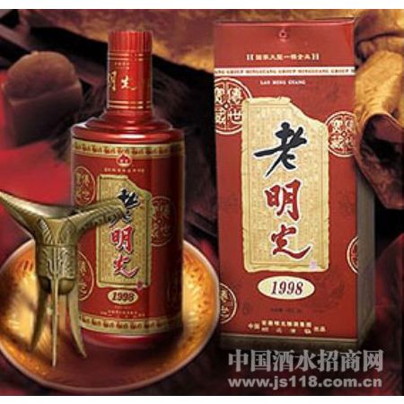 老明光酒1998