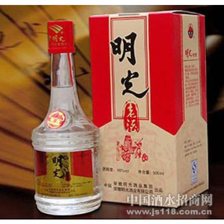 明光老酒
