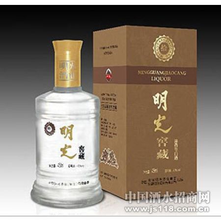明光十年窖藏酒
