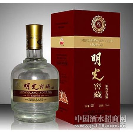 明光三年窖藏酒