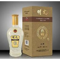 明光典藏酒