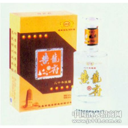 五星黄龙府