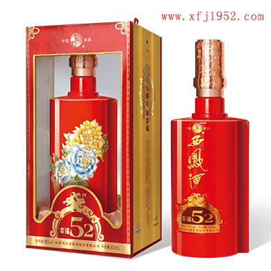 中国著名的四大名酒 20141127060530975.jpg