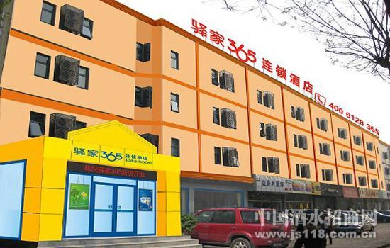 2015第二十届华北秋季糖酒会酒店分布住宿推荐