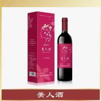 ���˾�750ml����˯�ߡ��������ա���Ѫ��ߡ��ӻ�˥��