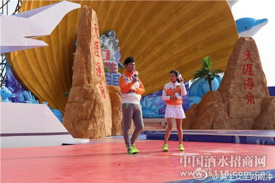 关注宣酒到喝宣酒向前冲