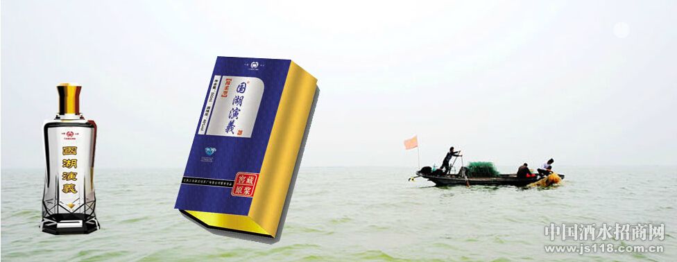 国湖醉蟹酒-江苏洪泽湖古堰酒厂有限公司|国湖醉蟹酒价格-中国酒水