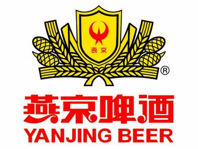 北京"老炮儿"们必然会异口同声的说——燕京啤酒!