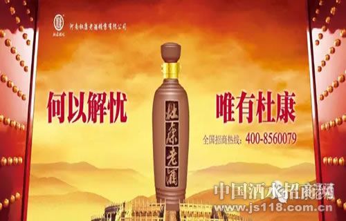 什么酒有收藏价值每年会增值 20160616092840319.jpg