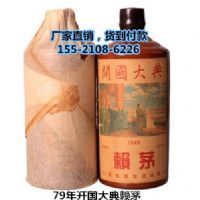 53��500ml79�꿪�����