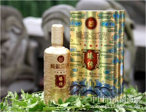 若以杯酒论英雄,定不负鸿运star臻传