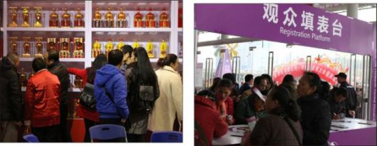 仁创2017第十五届中部(湖南)糖酒食品交易会