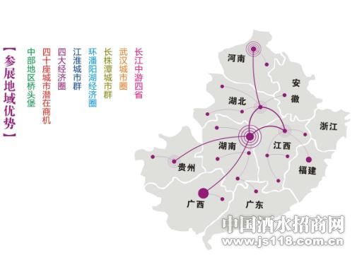 仁创2017第十五届中部(湖南)糖酒食品交易会