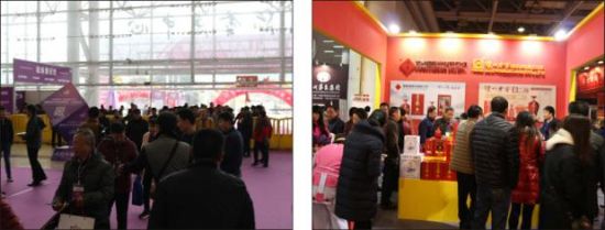仁创2017第十五届中部(湖南)糖酒食品交易会