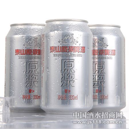 精酿330泰山原浆啤酒
