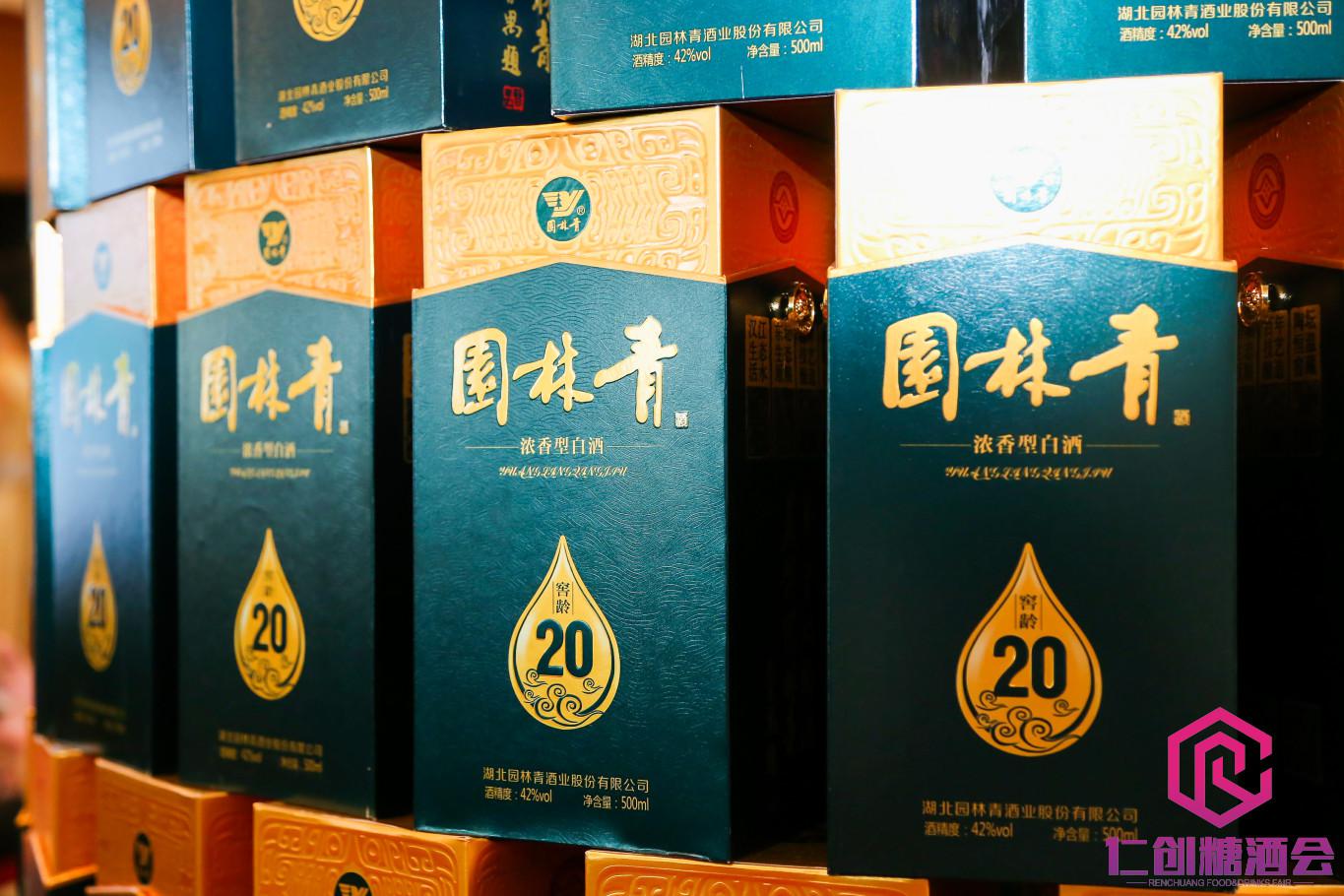 2018��ʮ���в����人���Ǿ�ʳƷ���׻�