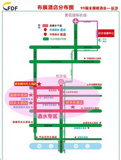 2018长沙秋糖携手“紫东阁华天大酒店”“游轮之夜”打造酒水新营销奇迹