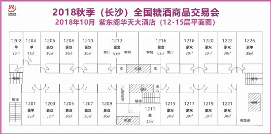2018长沙秋糖携手“紫东阁华天大酒店”“游轮之夜”打造酒水新营销奇迹