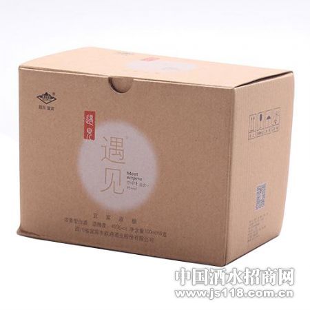 遇见小酒箱装