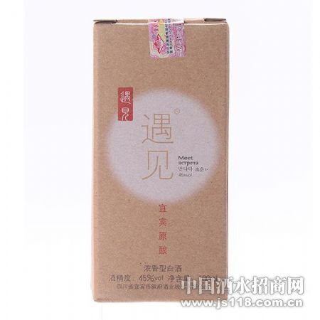 遇见小酒盒装