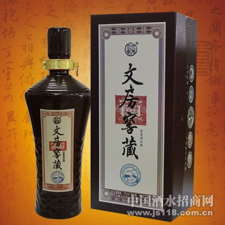 文房窖藏-秘藏